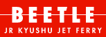 JR Kyushu Beetle Jet Ferry