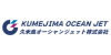 Kumejima Ocean Jet