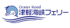 Tsugarukaikyo Ferry