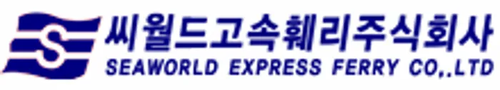 Seaworld Express Ferry logo