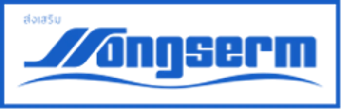 Songserm logo