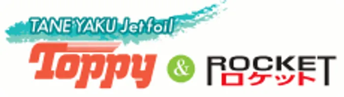 Tane Yaku Jetfoil logo