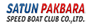 Satun Pakbara Speed Boat Club